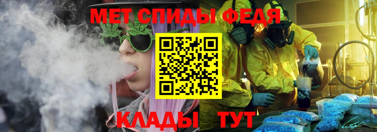 АМФЕТАМИН 98%  Вход с VPN  Амфетамин  hydra ссылки  Ейск  АМФ 