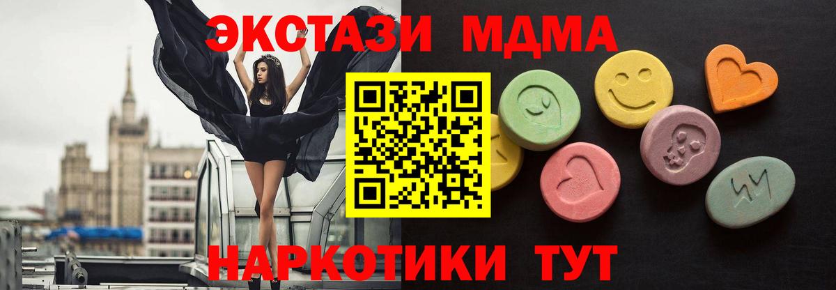 ЭКСТАЗИ TESLA Ейск