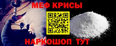 прущие крисы Кумертау