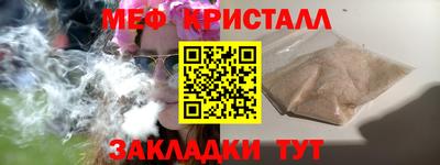 прущая мука Кунгур