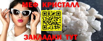 прущие крисы Кумертау