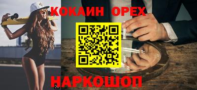 прущая мука Кунгур