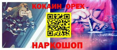 прущая мука Кунгур