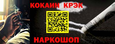 молекула духа Кулебаки