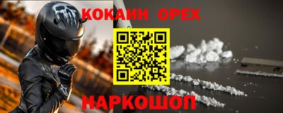 молекула духа Кулебаки