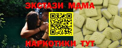 молекула духа Кулебаки