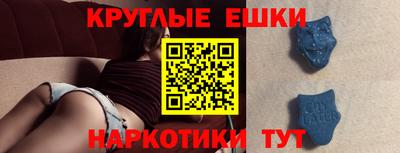 прущая мука Кунгур
