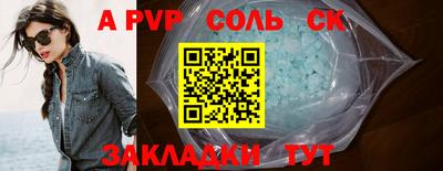 молекула духа Кулебаки