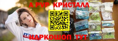 прущие крисы Кумертау