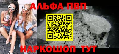 прущие крисы Кумертау