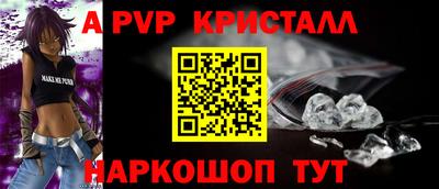 молекула духа Кулебаки