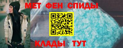 прущие крисы Кумертау