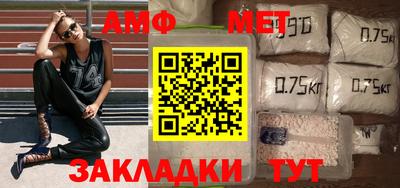 молекула духа Кулебаки