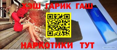 прущие крисы Кумертау
