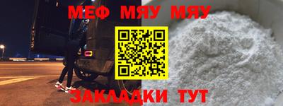 прущие крисы Кумертау