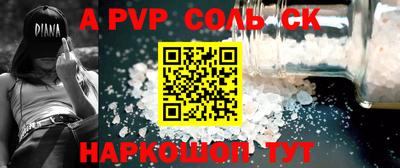 прущая мука Кунгур
