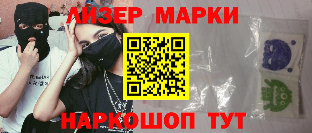 Ейск  Лсд 25 экстази ecstasy  KRAKEN   Лсд 25 экстази кислота  Вход с VPN 