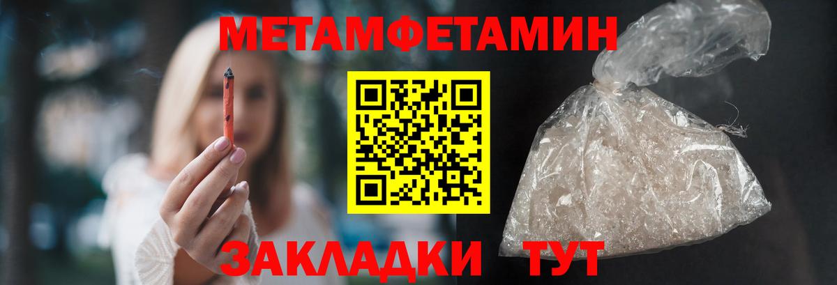 Первитин витя Ейск