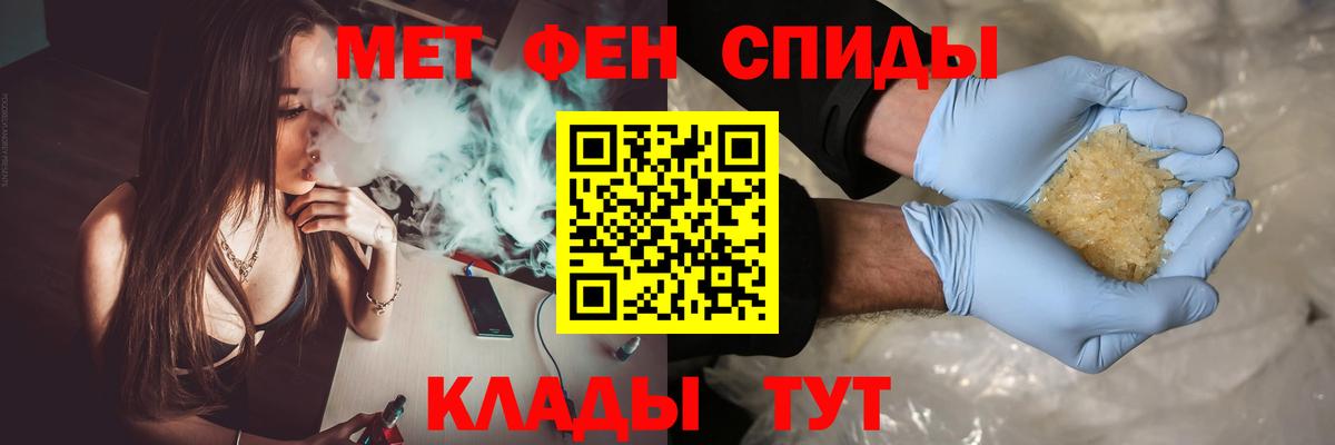 Альфа ПВП СОЛЬ   Меф  Гашиш  Каннабис  Ейск  Вход с VPN  Героин  Меф кристаллы  КОКАИН 
