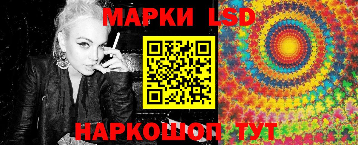 Марки 25I-NBOMe 1,8мг  Вход с VPN  Ейск 