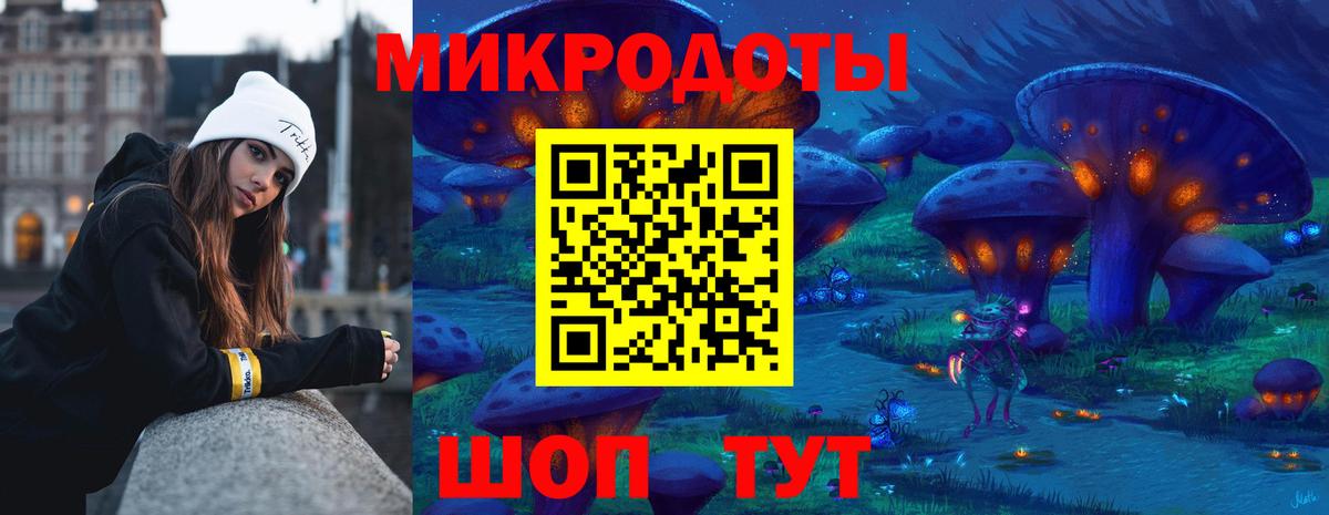 Псилоцибиновые грибы мухоморы  Псилоцибиновые грибы GOLDEN TEACHER  Вход с VPN  Ейск 