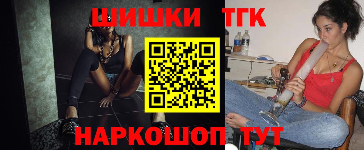 Шишки марихуана OG Kush Ейск